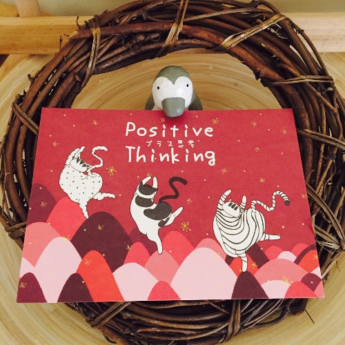 Positive Thinkingプラス思考-明信片