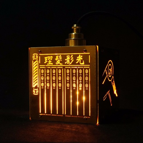 上海理髮店復古吊燈檯燈