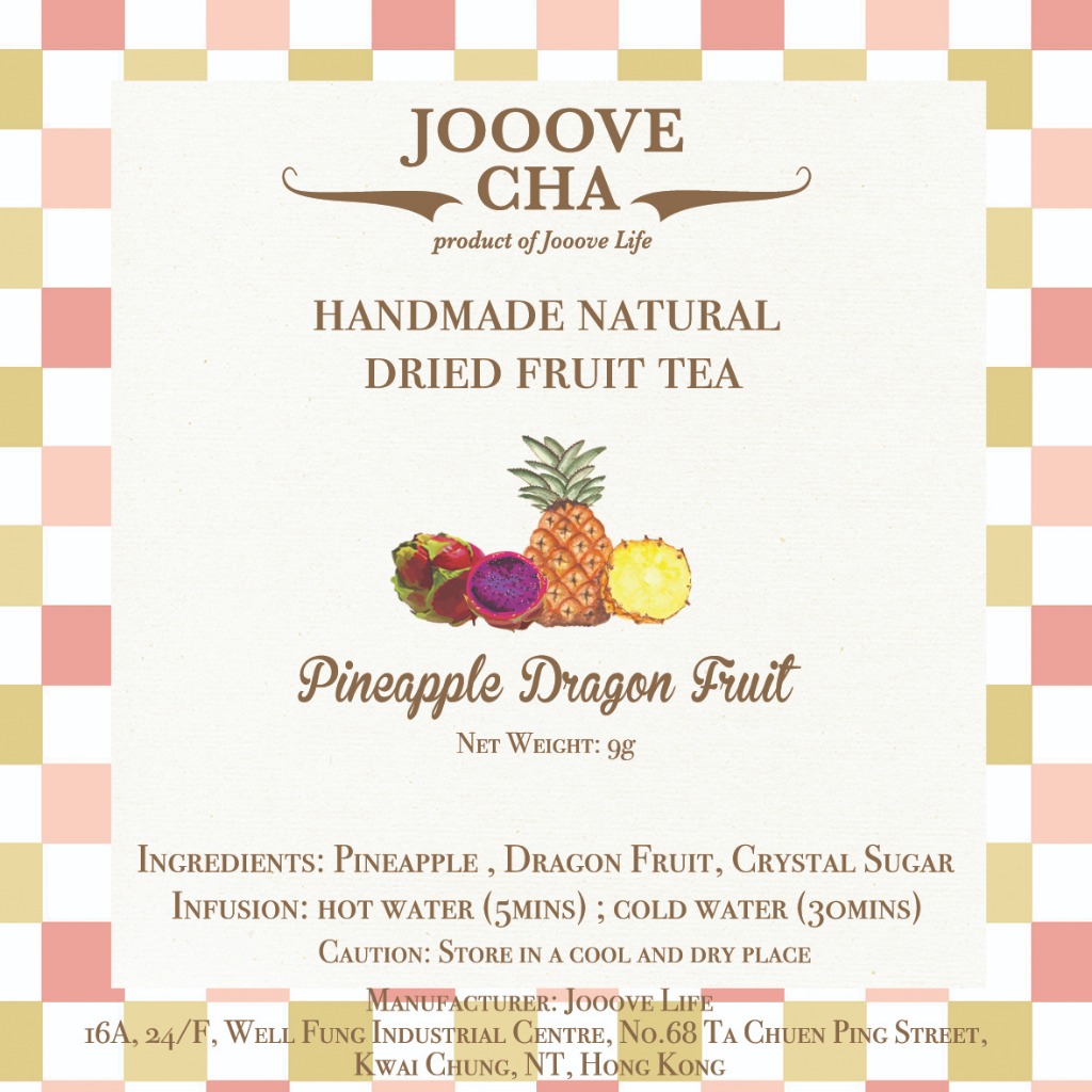 菠蘿紅肉火龍果茶 Pineapple Dragon Fruit Tea
