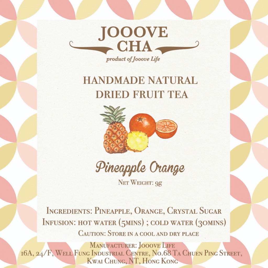 菠蘿香橙果茶 Pineapple Orange Fruit Tea