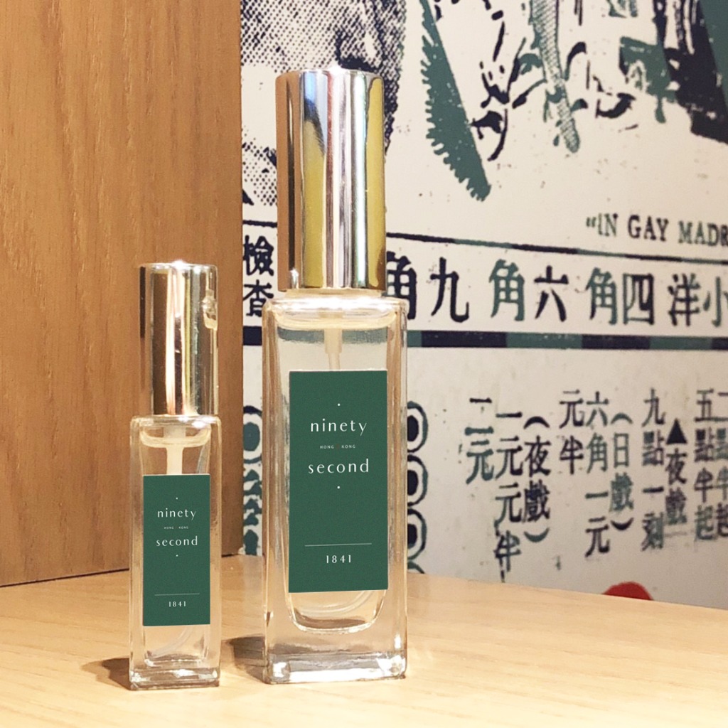 1841 | 柑橘香木調香水 | 30mL