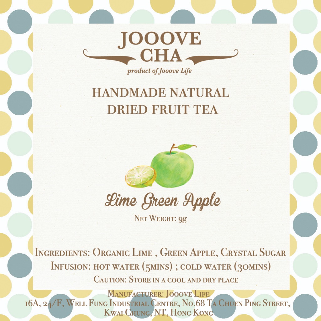 青檸青蘋果果茶 Lime Green Apple Tea