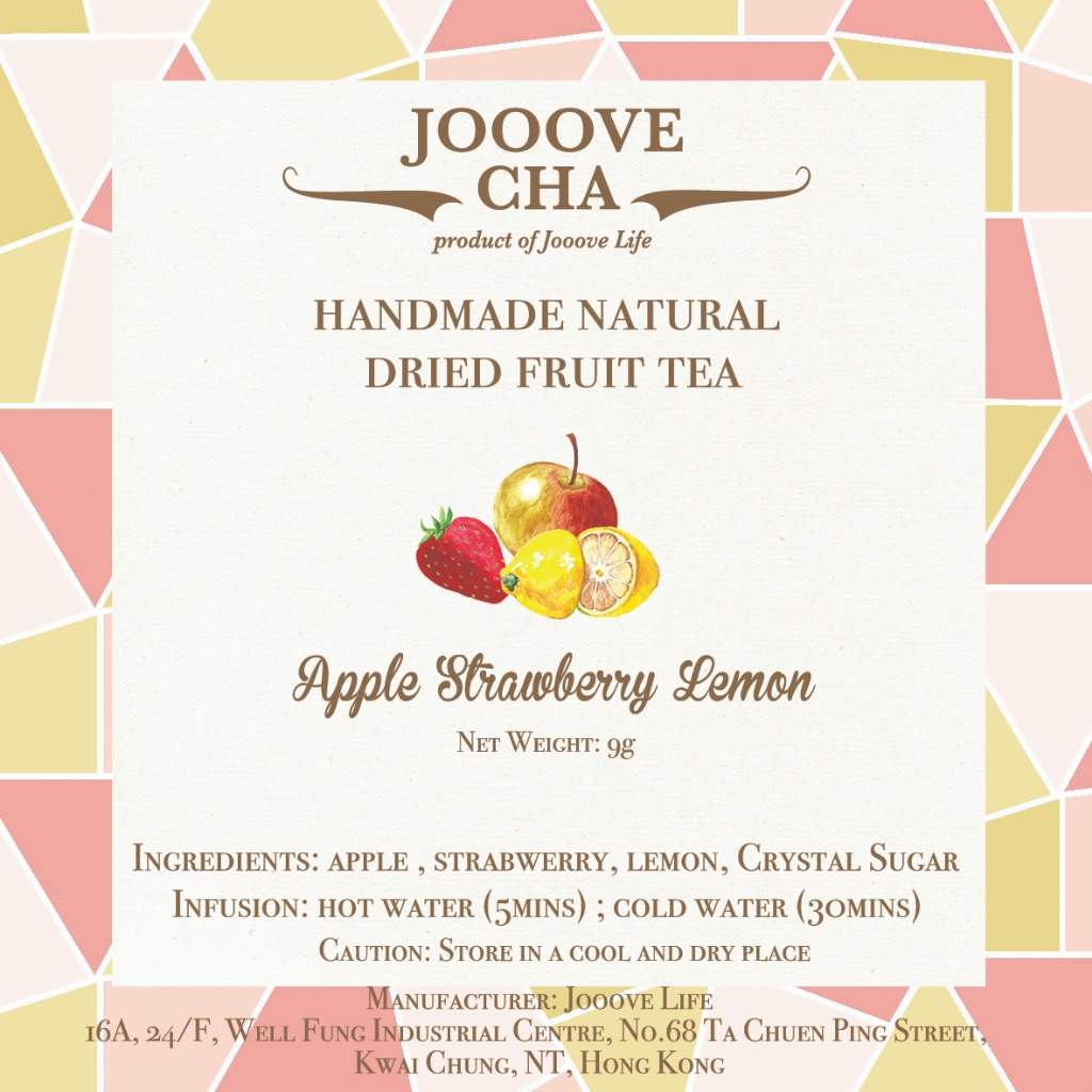 蘋果士多啤梨檸檬果茶 Apple Strawberry Fruit Tea