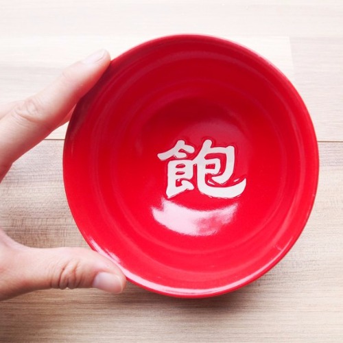 ☻紅飽碗
